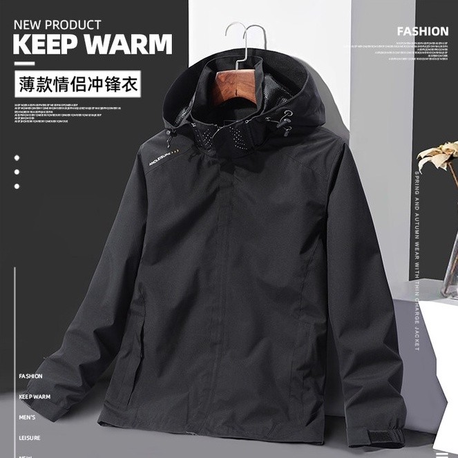 LARGE STORE 素面薄款連帽防風防水衝鋒外套 男生外套 連帽外套 防風外套 衝鋒衣 風衣外套(JK681)